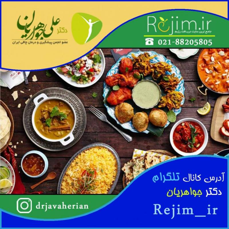 جدول کالری غذاها ی ایرانی